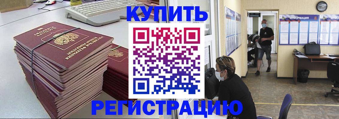 прописка поиск в Тулуне