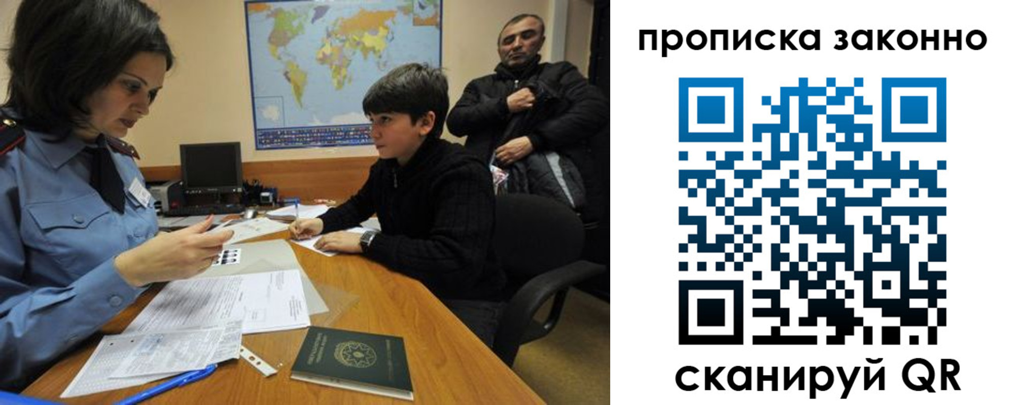 прописка в квартире в Тулуне