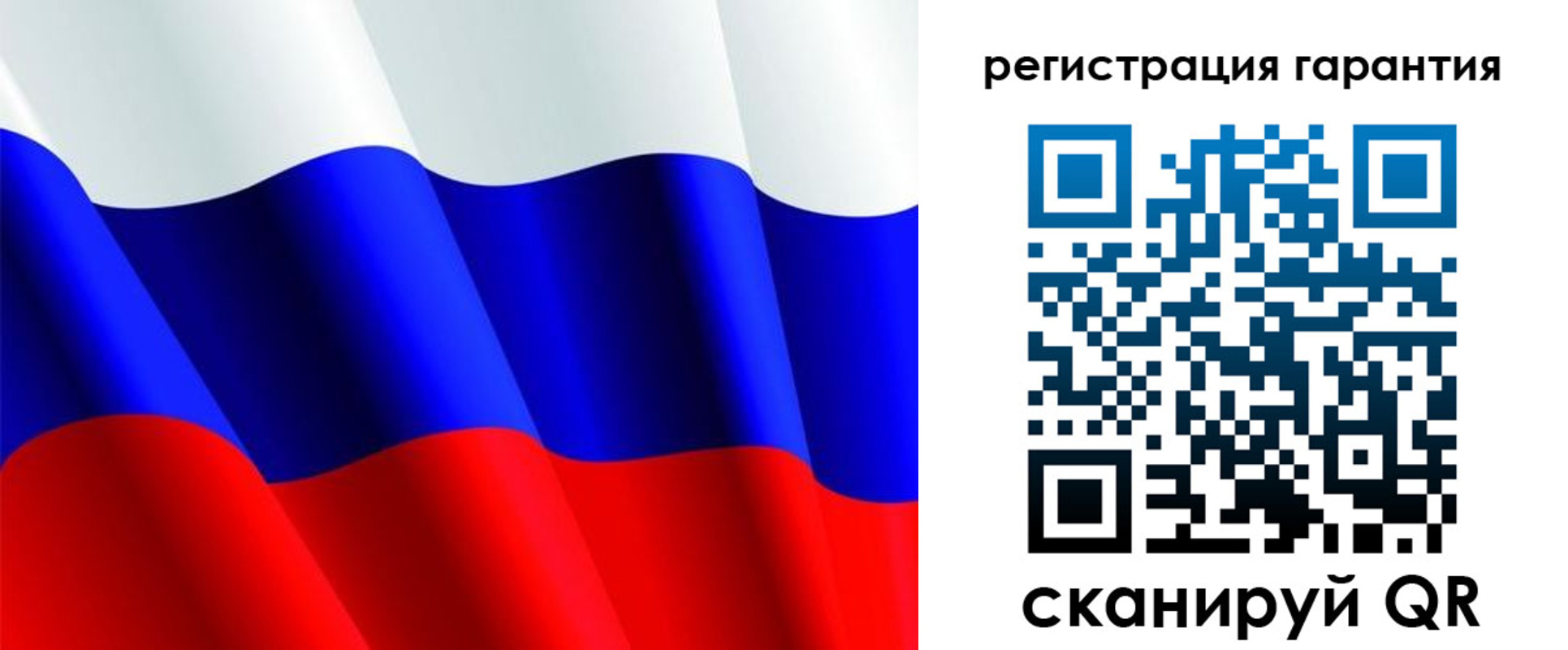прописка гарантия в Тулуне