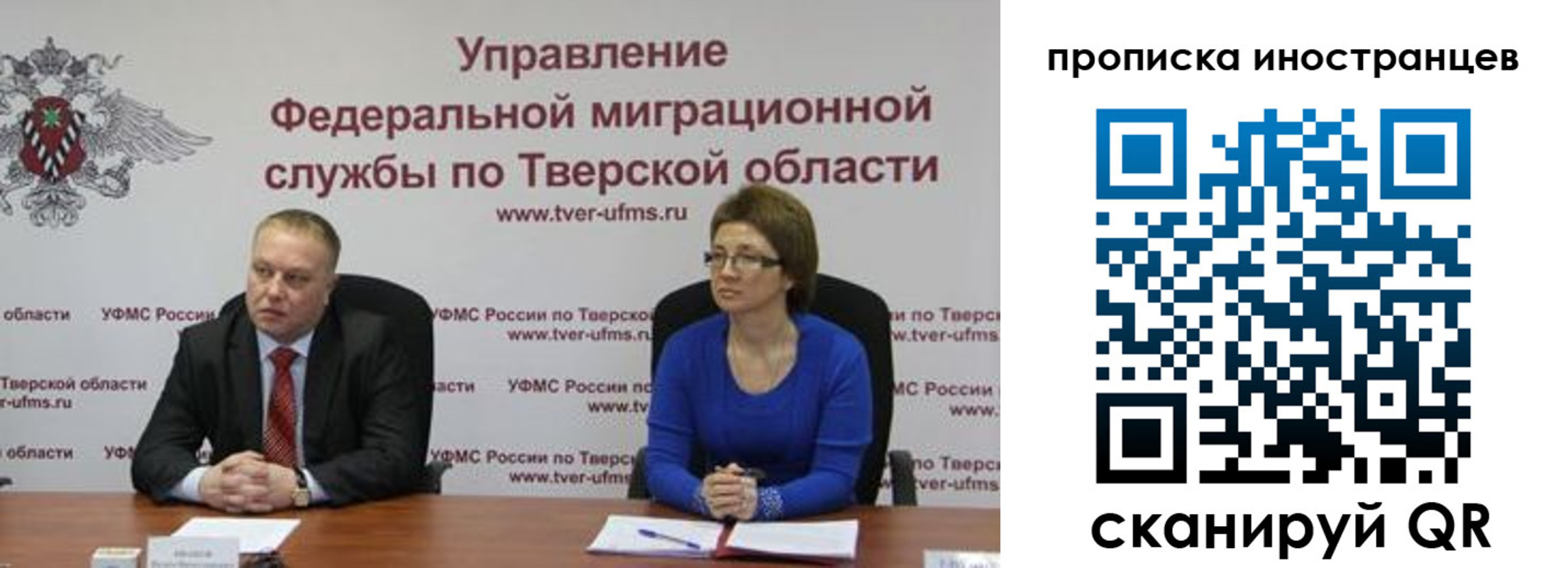 прописка паспорт в Тулуне